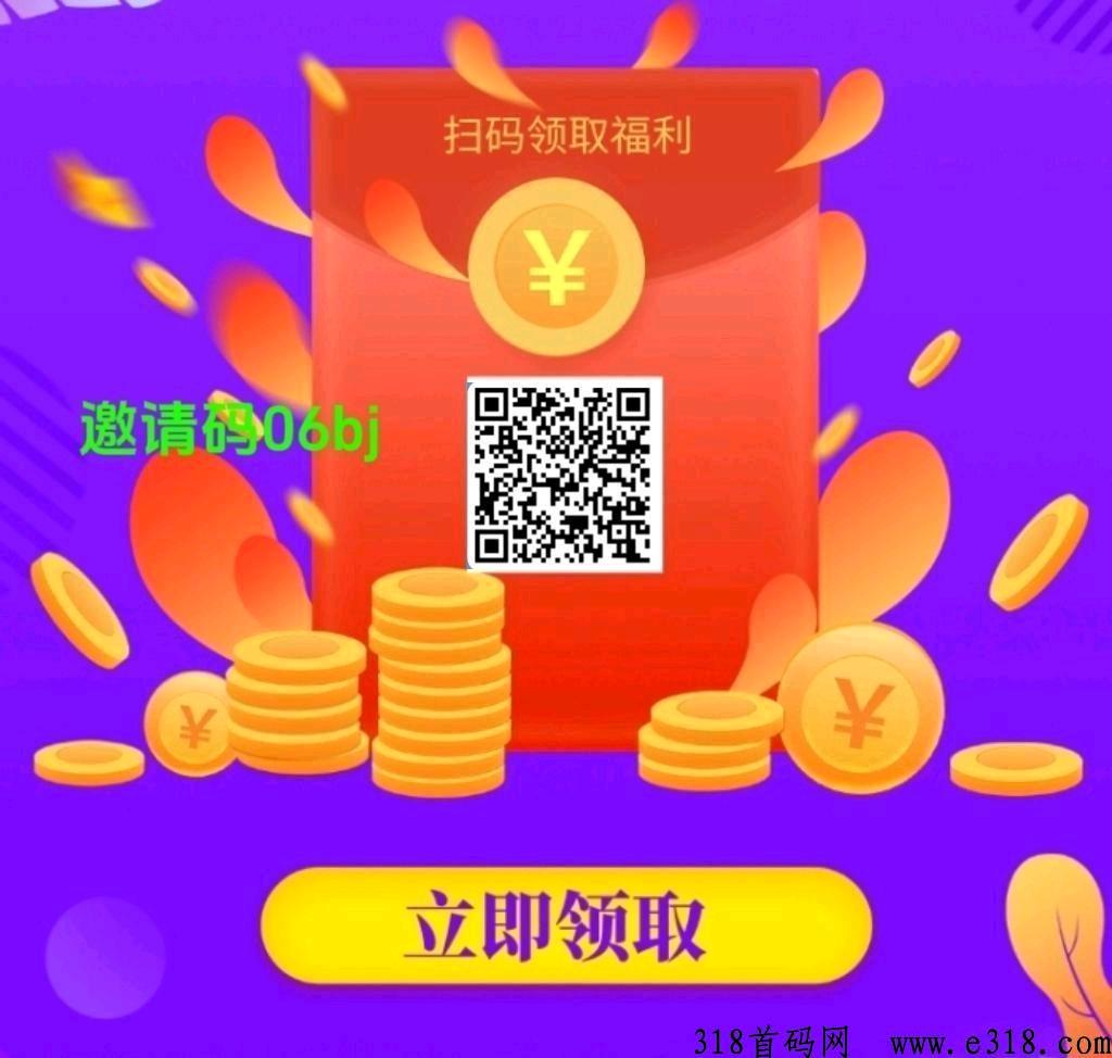 美团截图，d音关注，安全绿色网上兼职首选