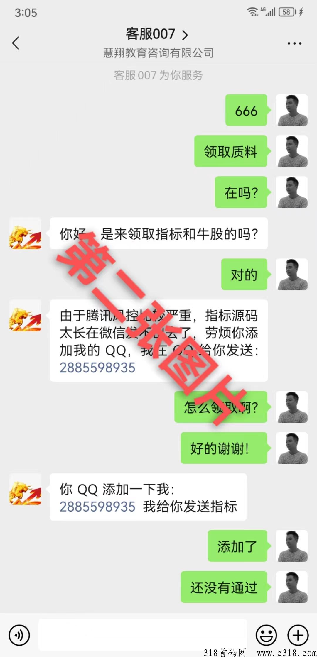 快手直播间拍单任务，不需要垫资，有团队者优先，趟赚！