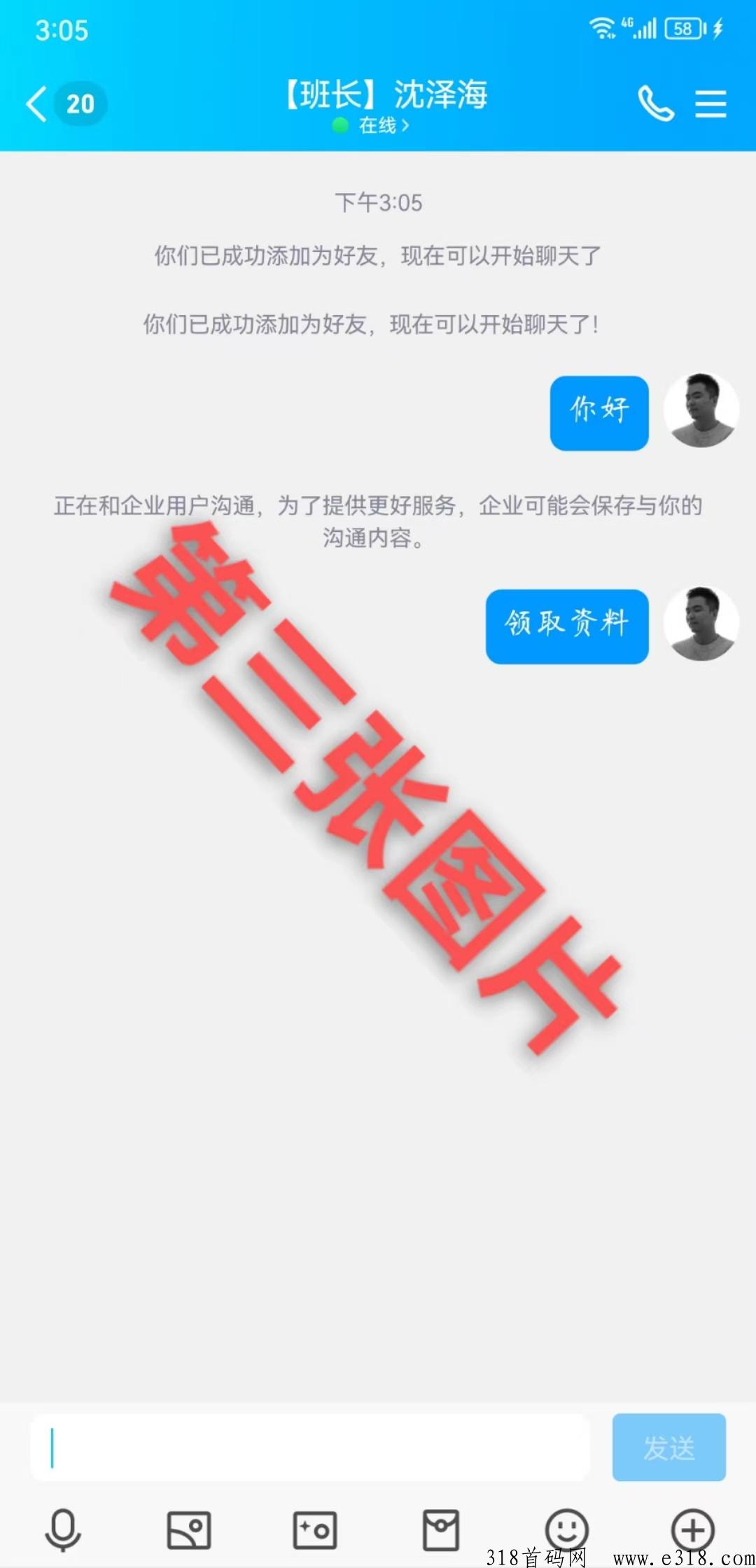 快手直播间拍单任务，不需要垫资，有团队者优先，趟赚！