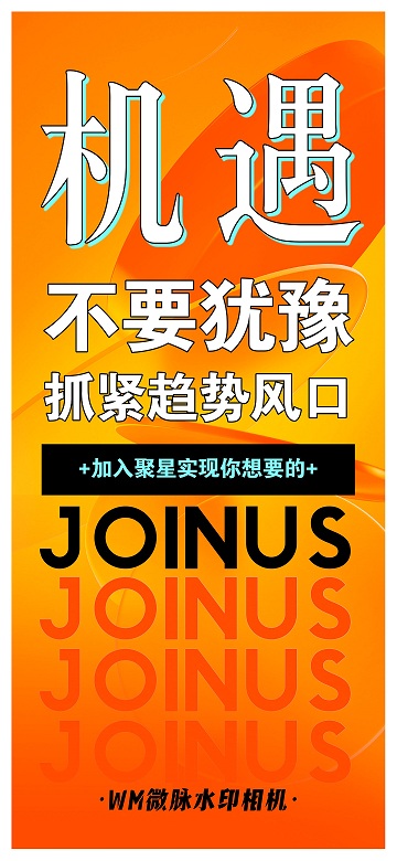 没米也可以做，新型消费商模式，先赚后消费