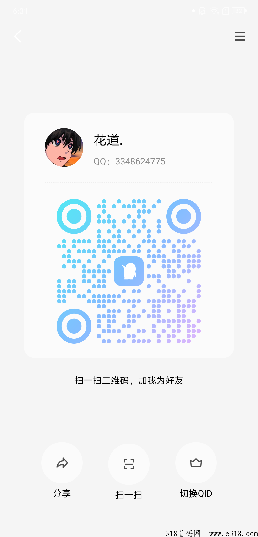 量子宇宙创新玩法，带来超乎想象的收益！