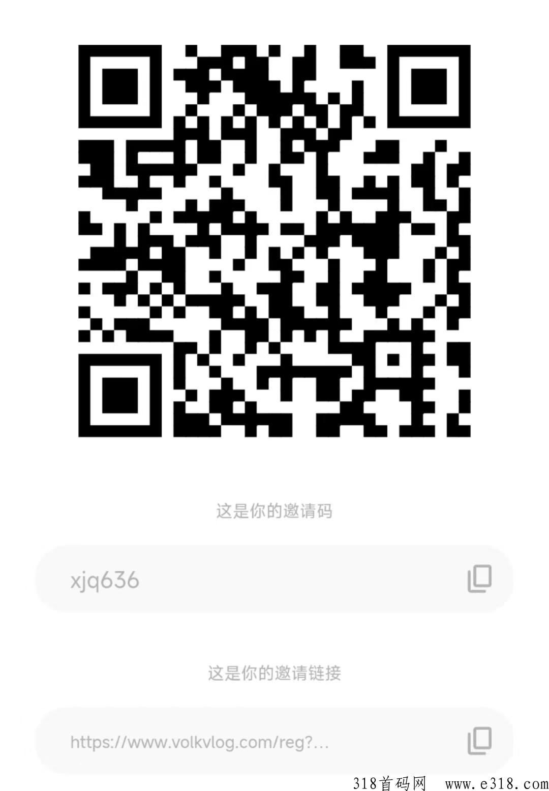 沃克短视频，每天看三个视频，推广代奖励