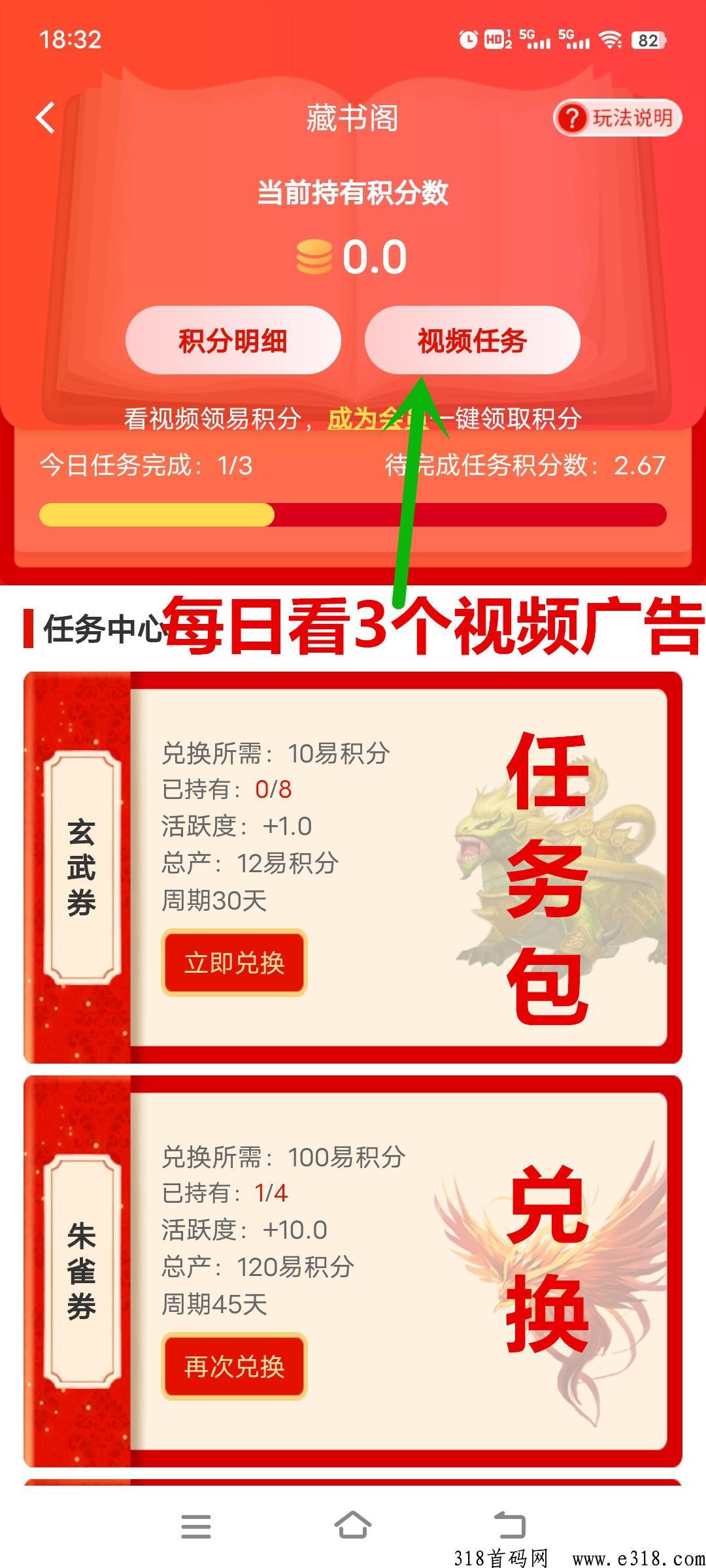 港城易物2023年最火项目，震撼上线，必将火爆全球