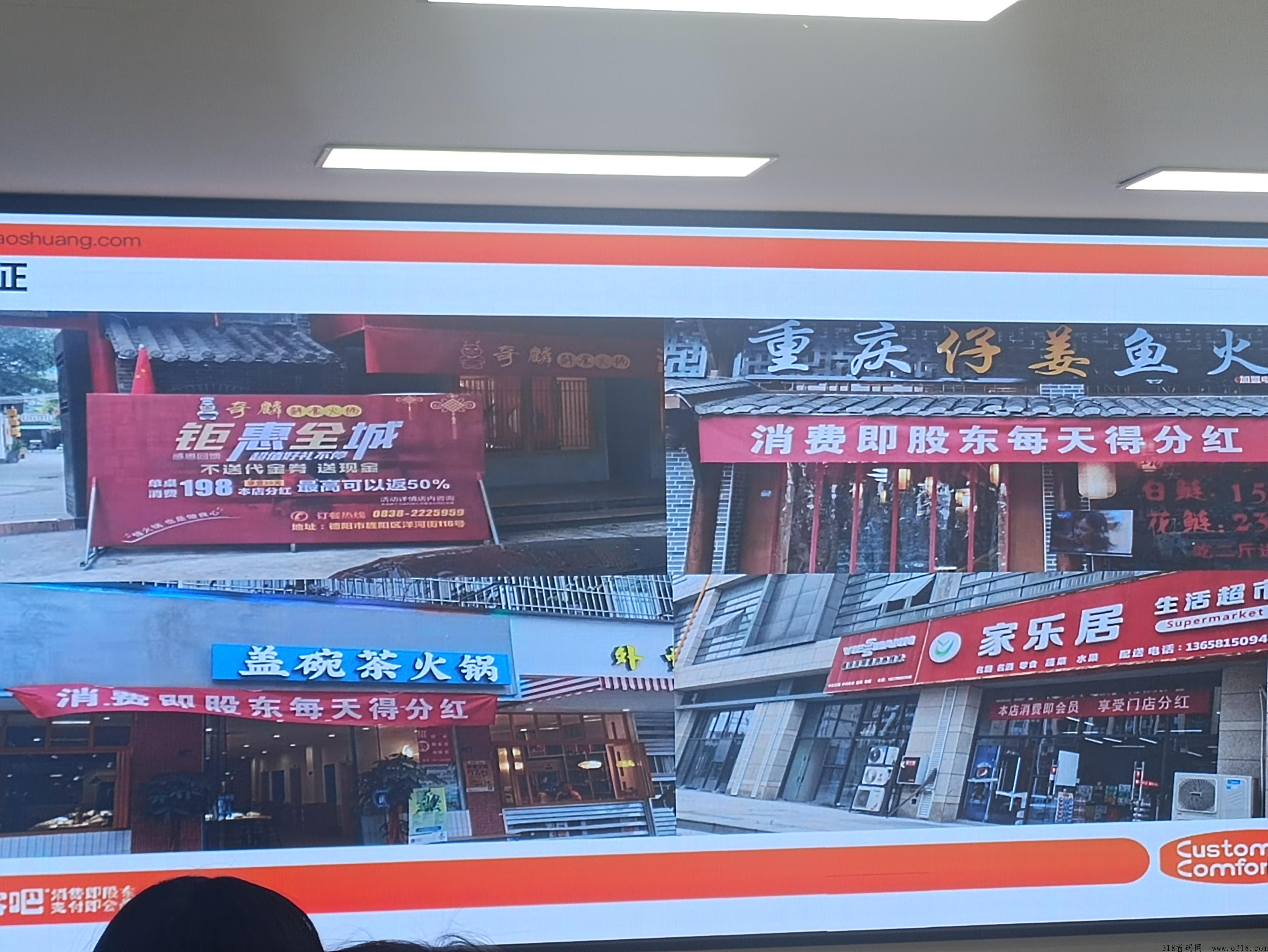 来客吧门店业绩倍增系统，码牌市场，0门槛长期管道项目