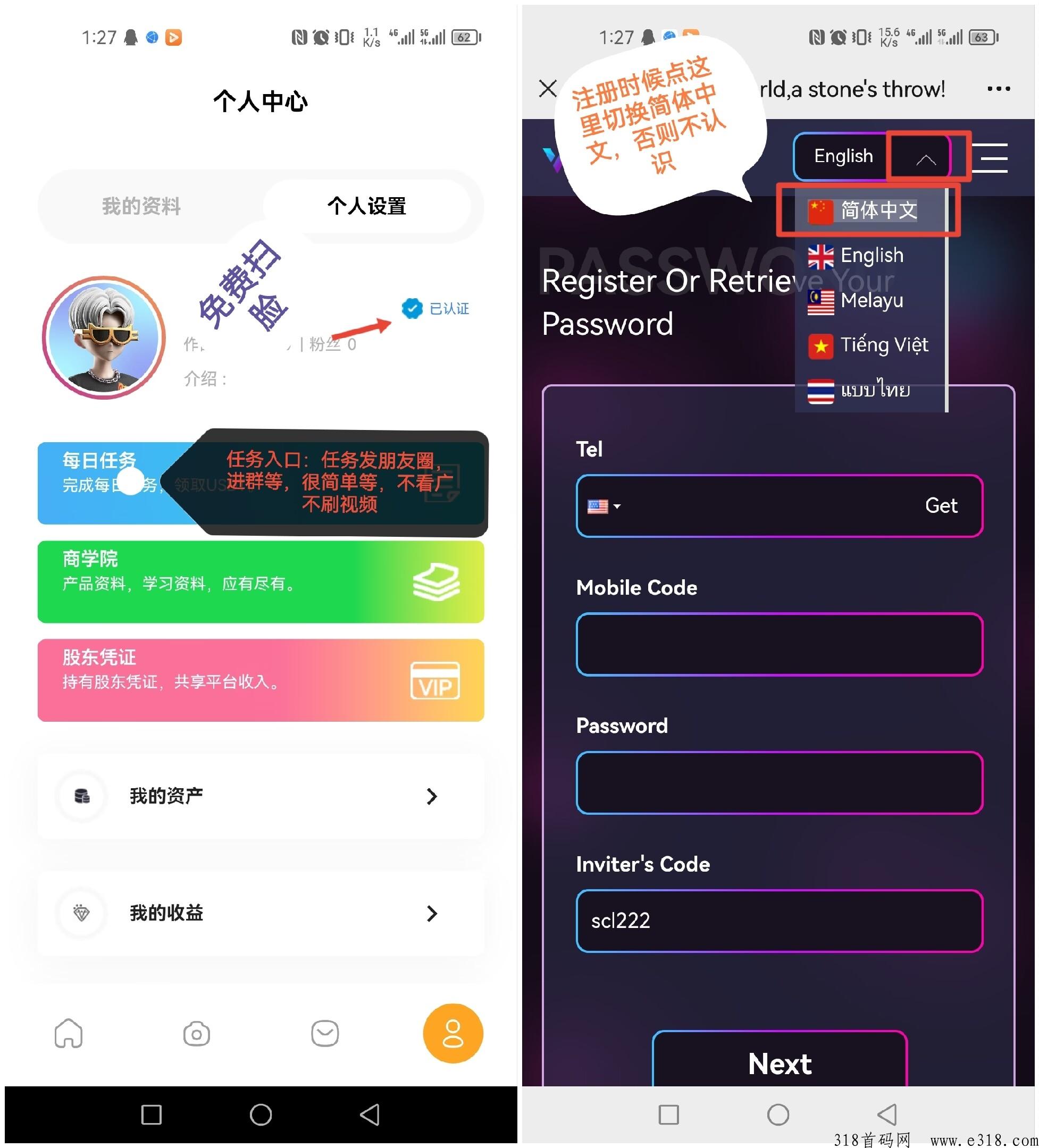 首码沃克短视频刚出一秒，10代收益-第2张图片-首码圈
