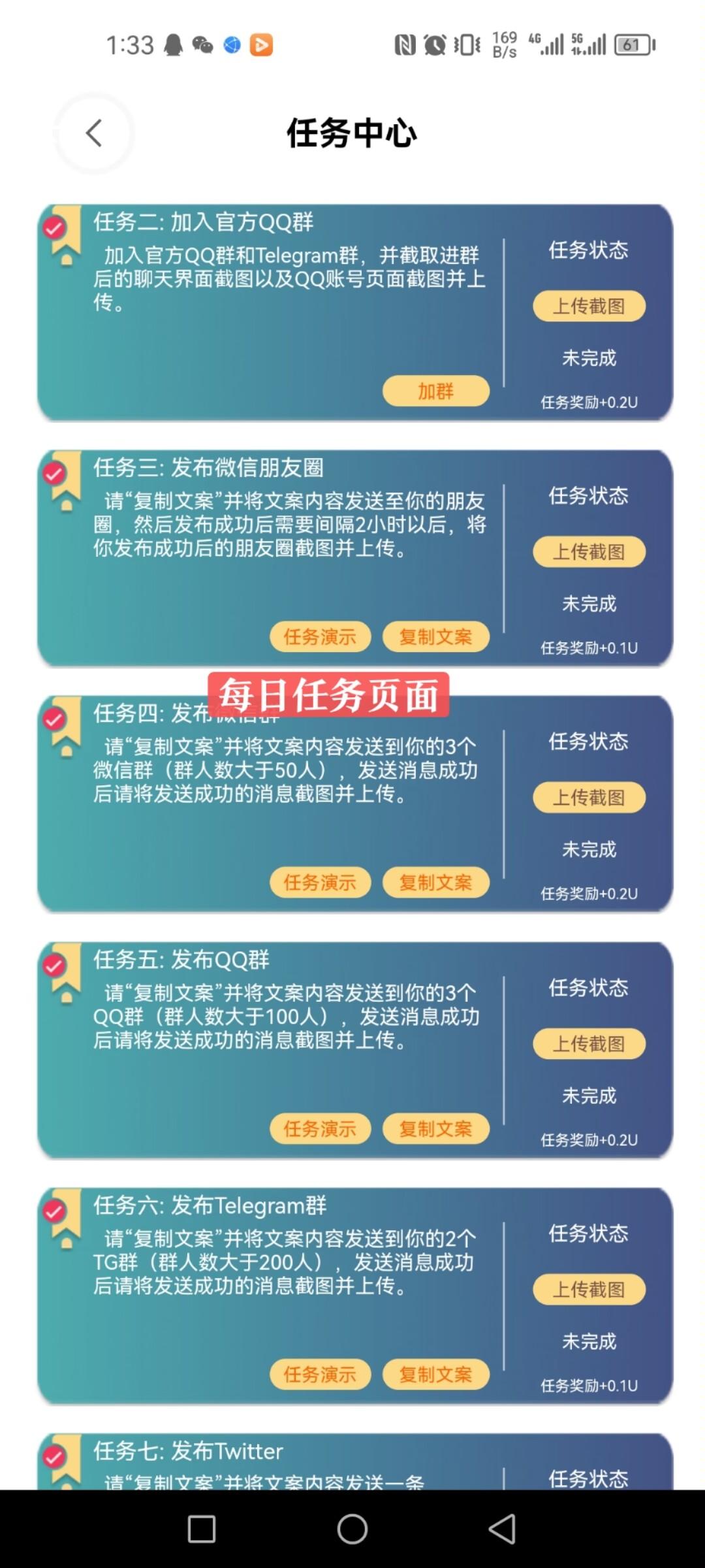 首码沃克短视频刚出一秒，10代收益-第3张图片-首码圈