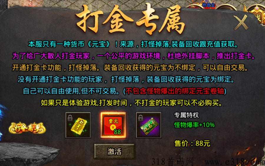 青龙志APP，最原始的传奇搬砖赚米平台