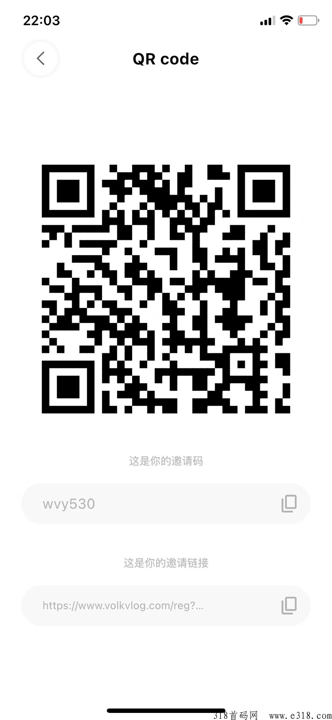 沃克短视频，奖金制度模式，平台背景实力，有提现到了吗