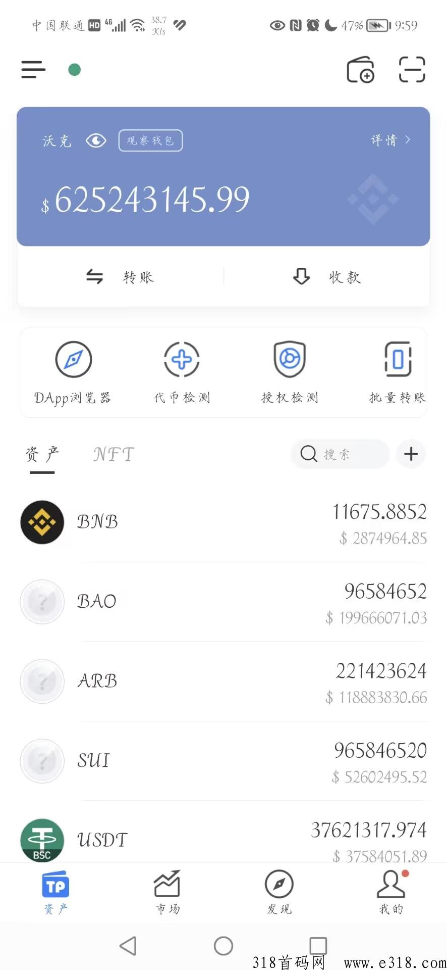 沃克短视频，奖金制度模式，平台背景实力，有提现到了吗