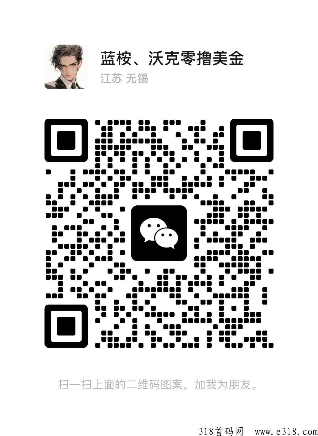 沃克短视频，奖金制度模式，平台背景实力，有提现到了吗
