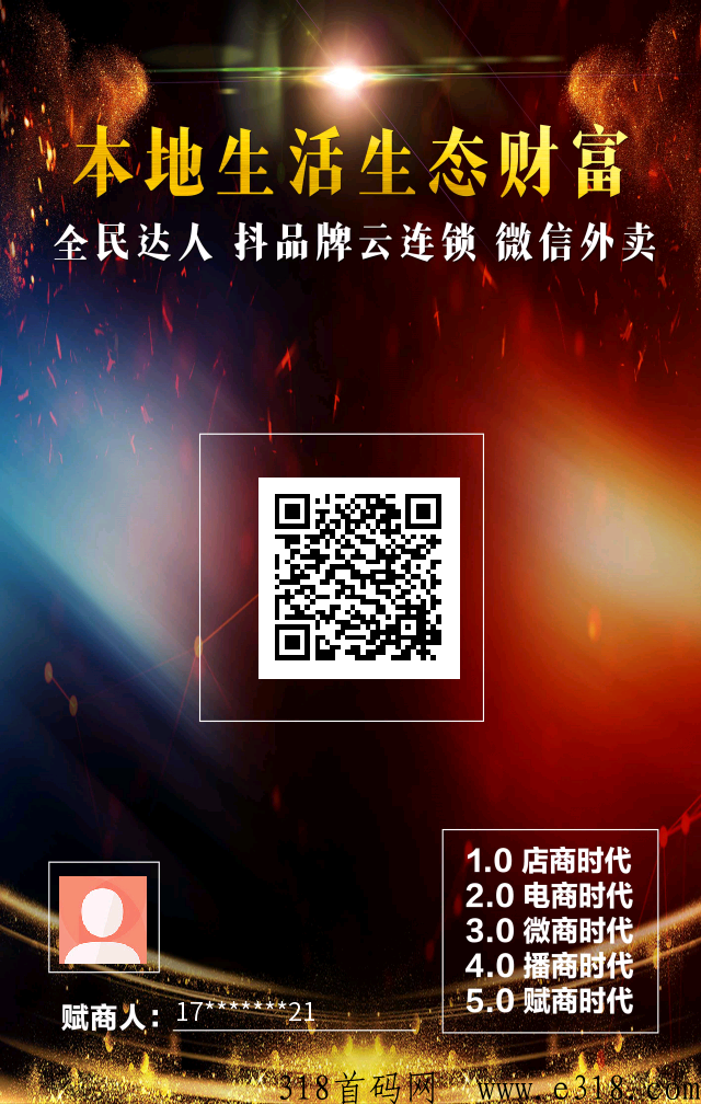 d音达人，发作品就有收益，赶紧上车