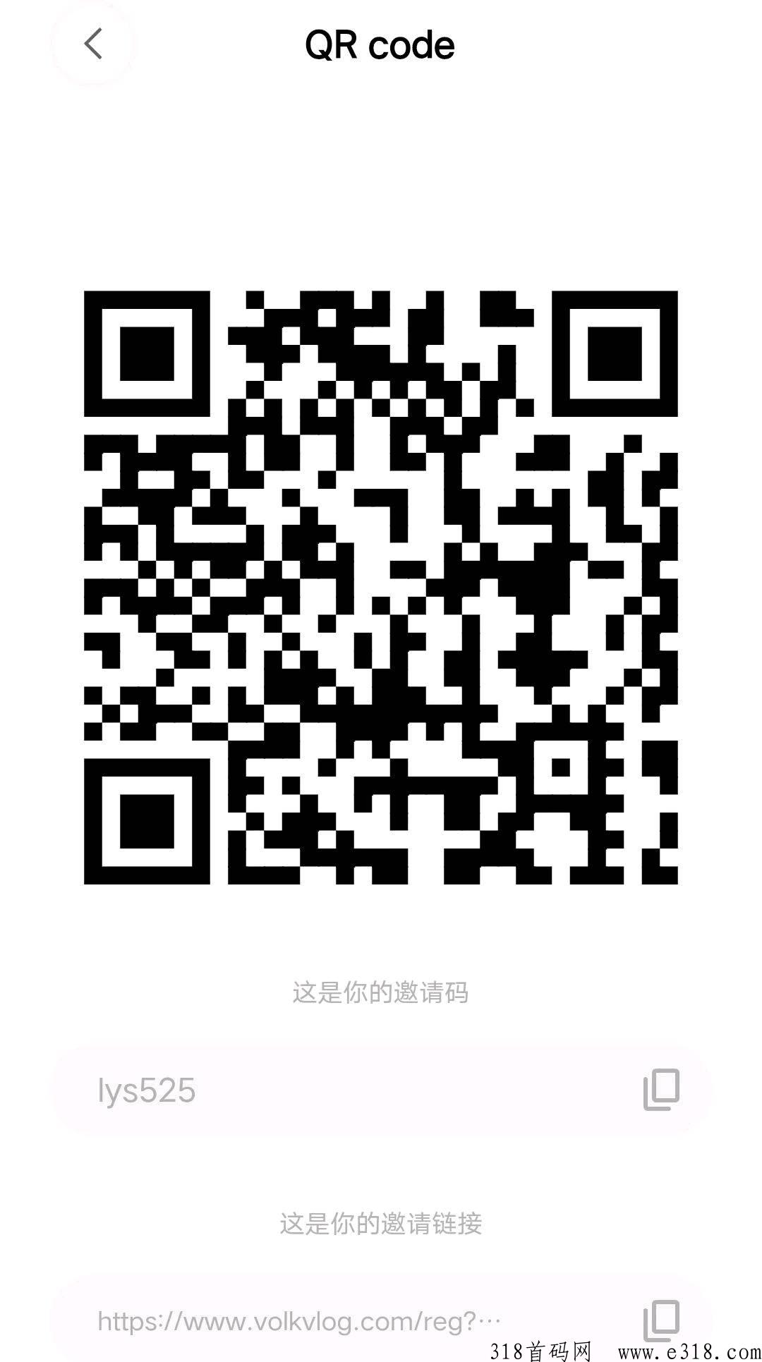 沃克短视频，代扶持4