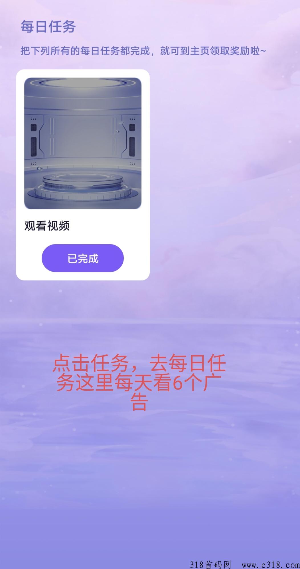 稻客时代，2023最新火爆项目震撼上线，必将火爆全球