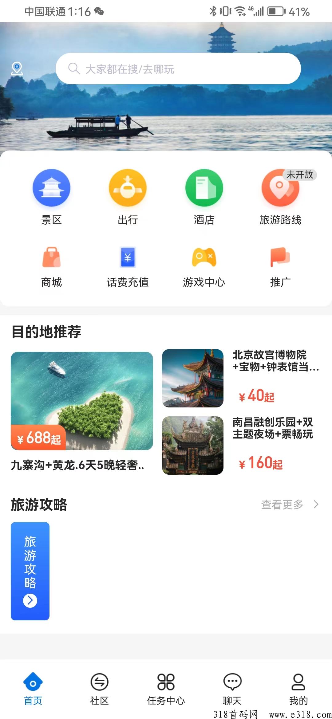 仟佰度对接团队，扶持高，卷轴+互助
