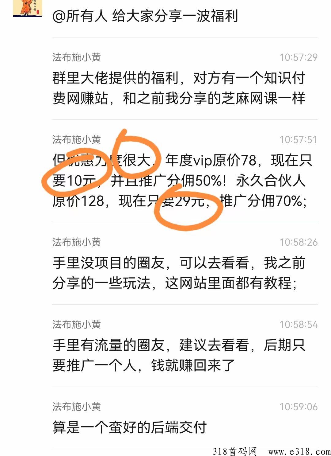 新的资源网站，汇聚全网项目