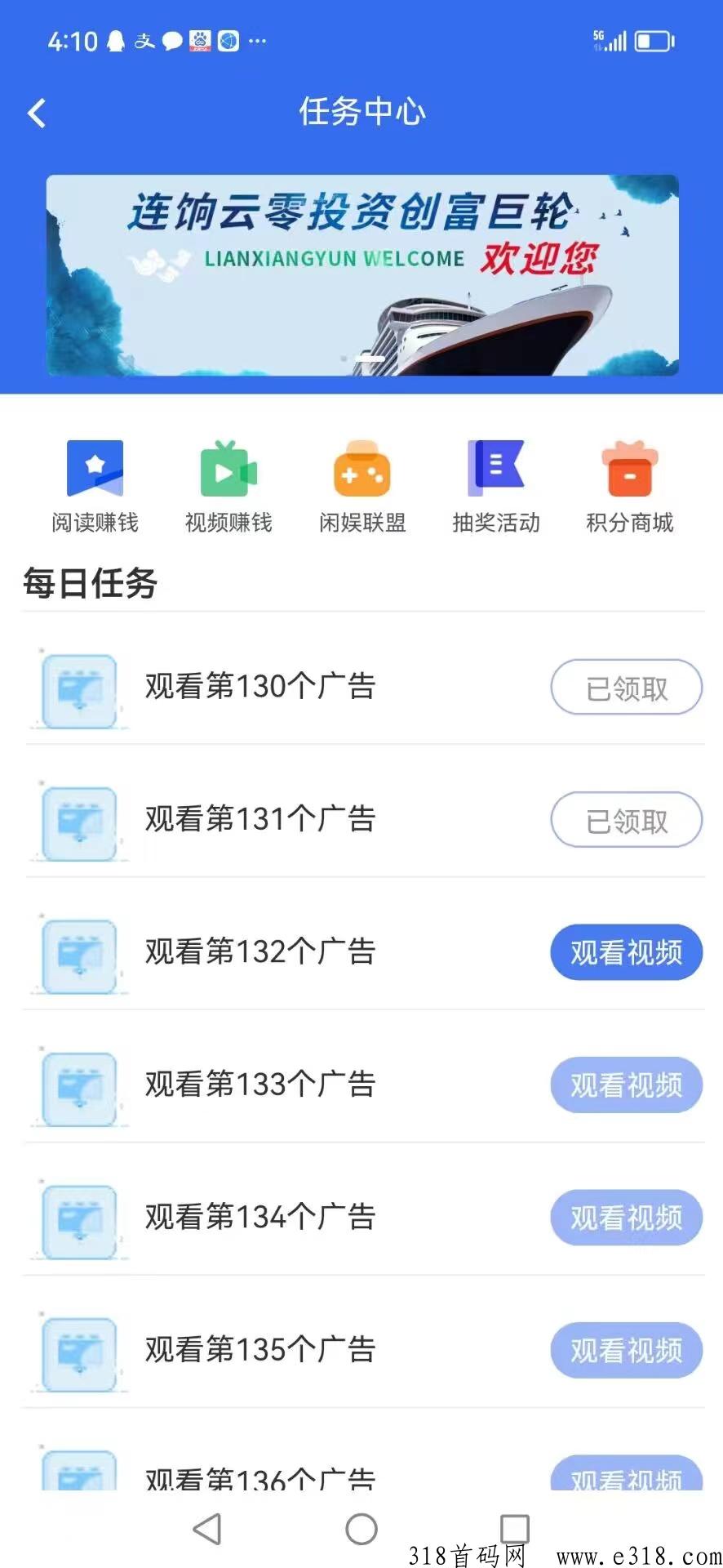 连饷首码一手，稳定靠谱吃肉肉！