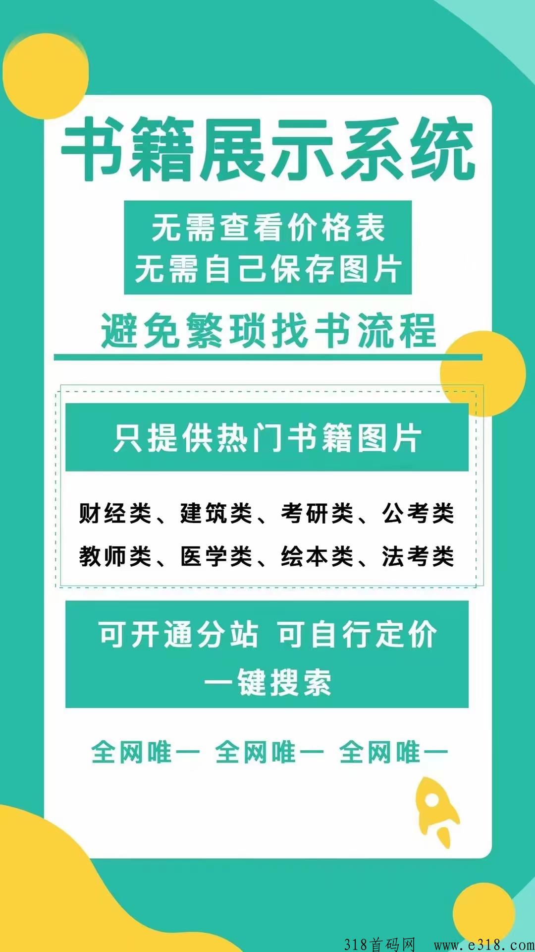 学习资料代理怎么样？有什么发展前景和优势？