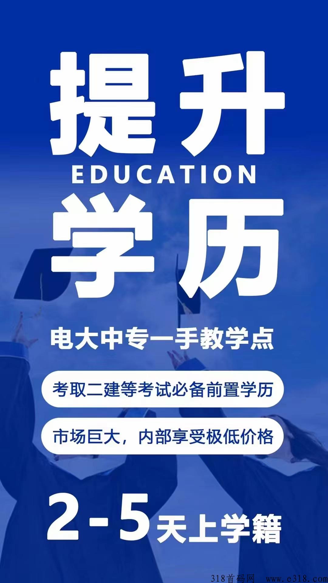 学习资料代理怎么样？有什么发展前景和优势？