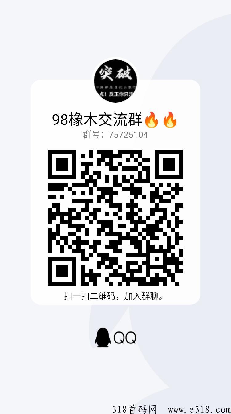 首码元老城养老金