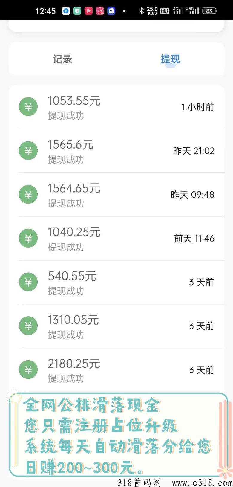 聚友人脉，刚上线，大型广告平台，扶持最高级别