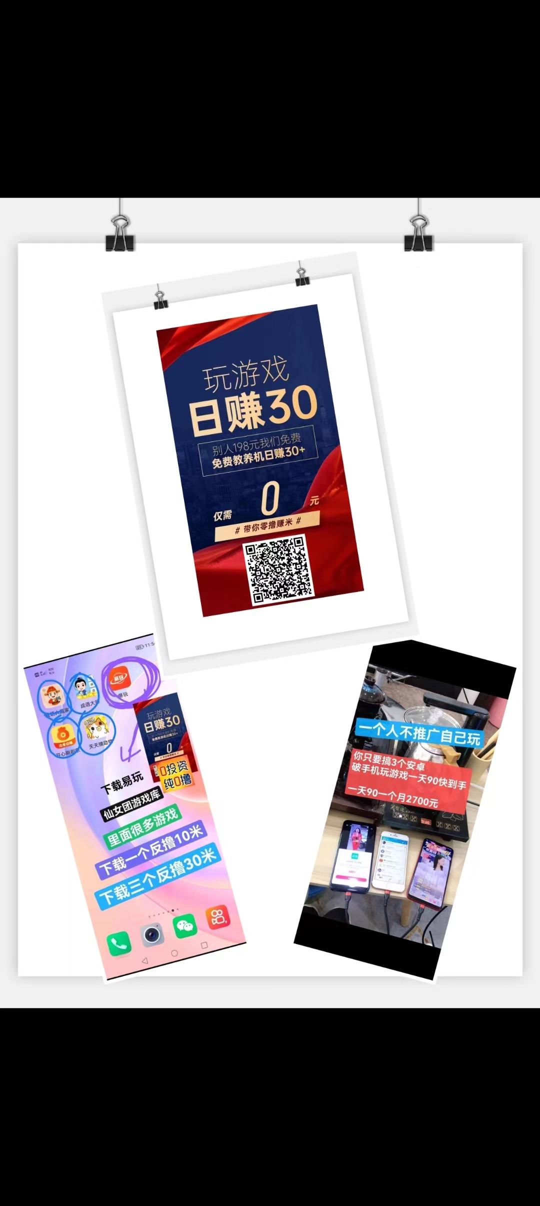 易玩首码，​易玩首码刚出