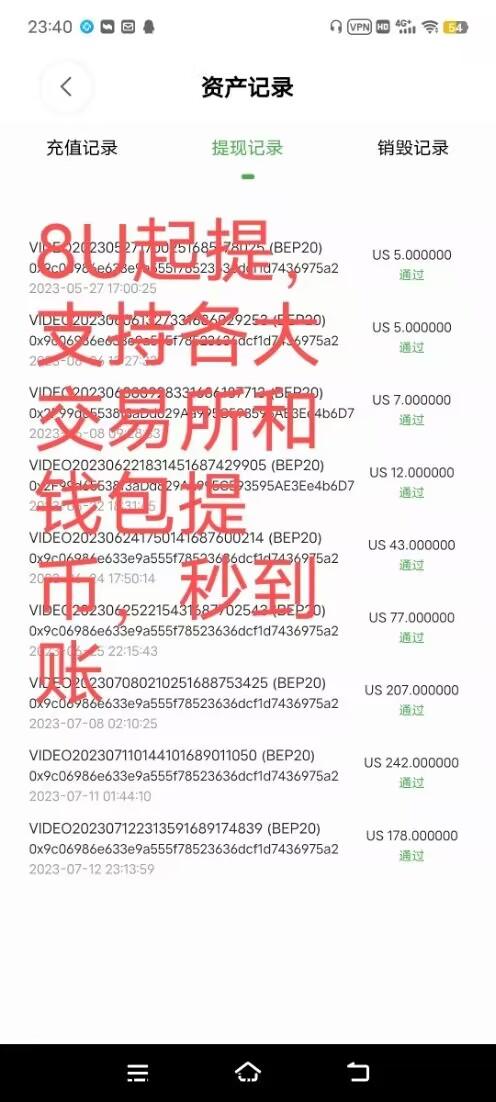 沃克短视频app，代收益