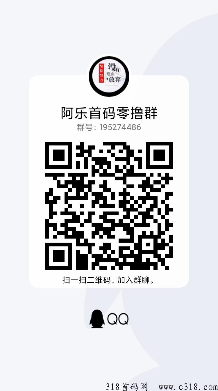 沃克短视频app，代收益