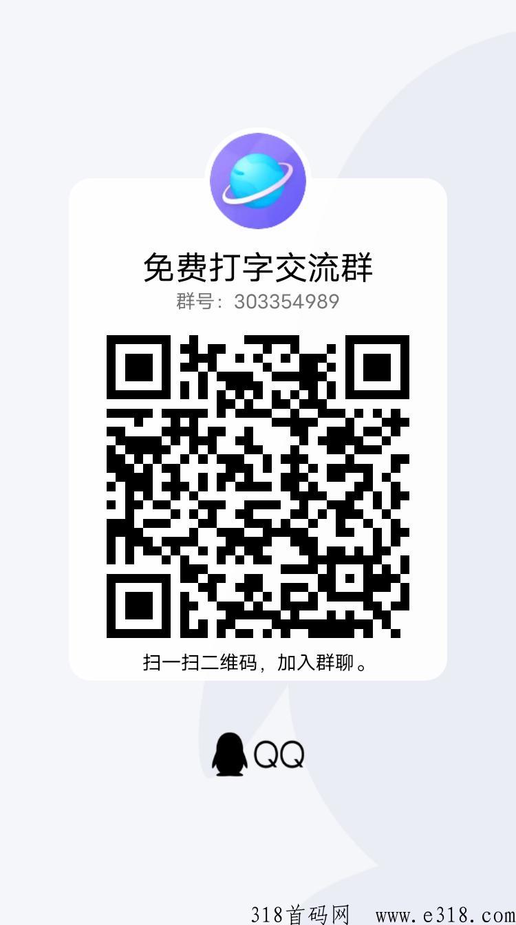 打字尖职尽享折扣福利! 打字尖职尽享折扣福利!