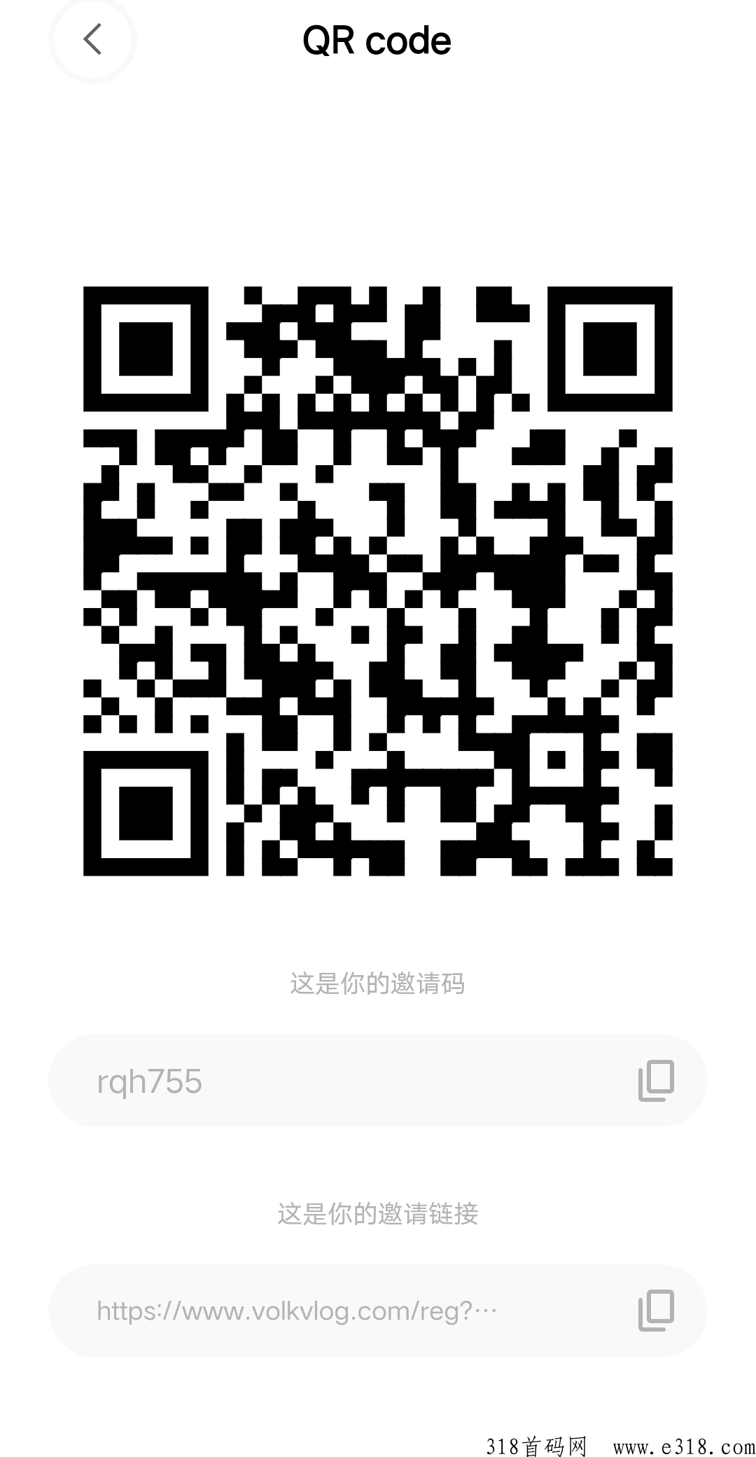 沃克每天撸奖励，有扶持纯撸