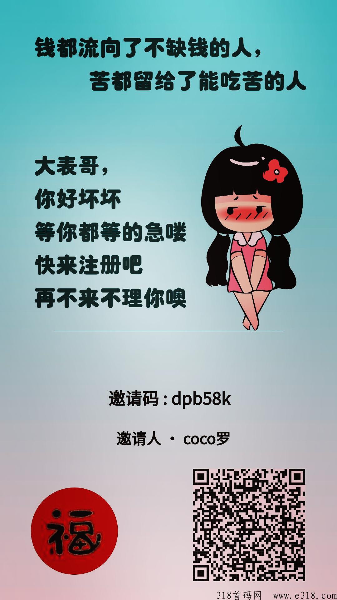 《大表哥》锤妹妹等到了