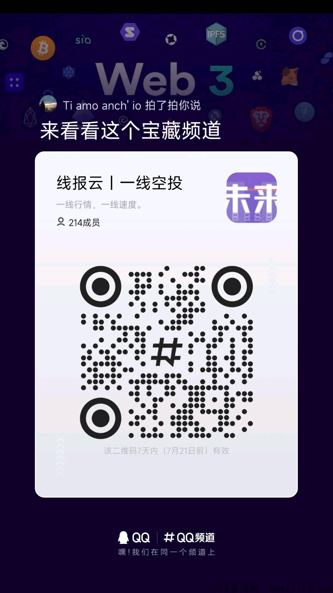 乐刷宝，纯看广告的项目，多劳多得
