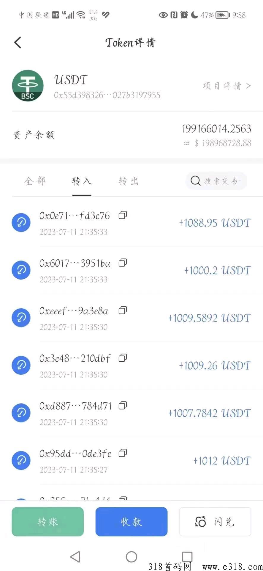 沃克短视频王炸项目