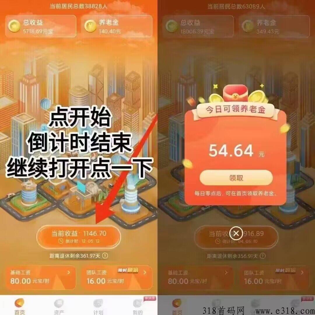 元老城养老超级给力