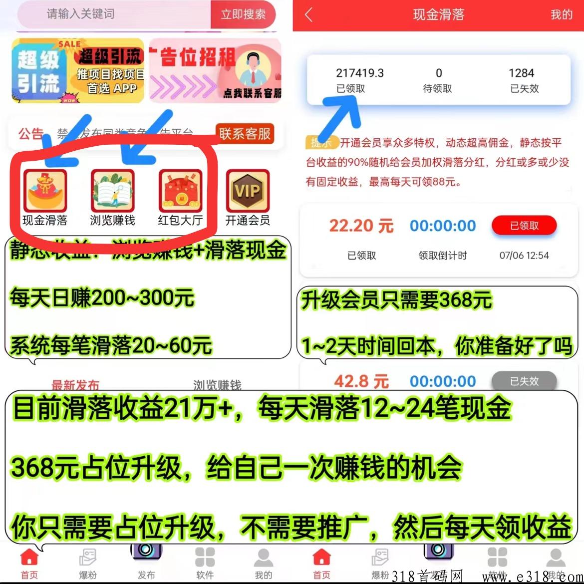 聚友人脉互联网推广必备，大型广告平台