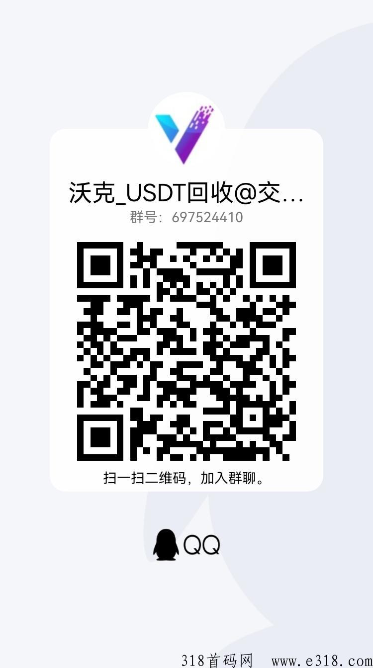 Volkvlog短视频，首码项目，官方邀请码