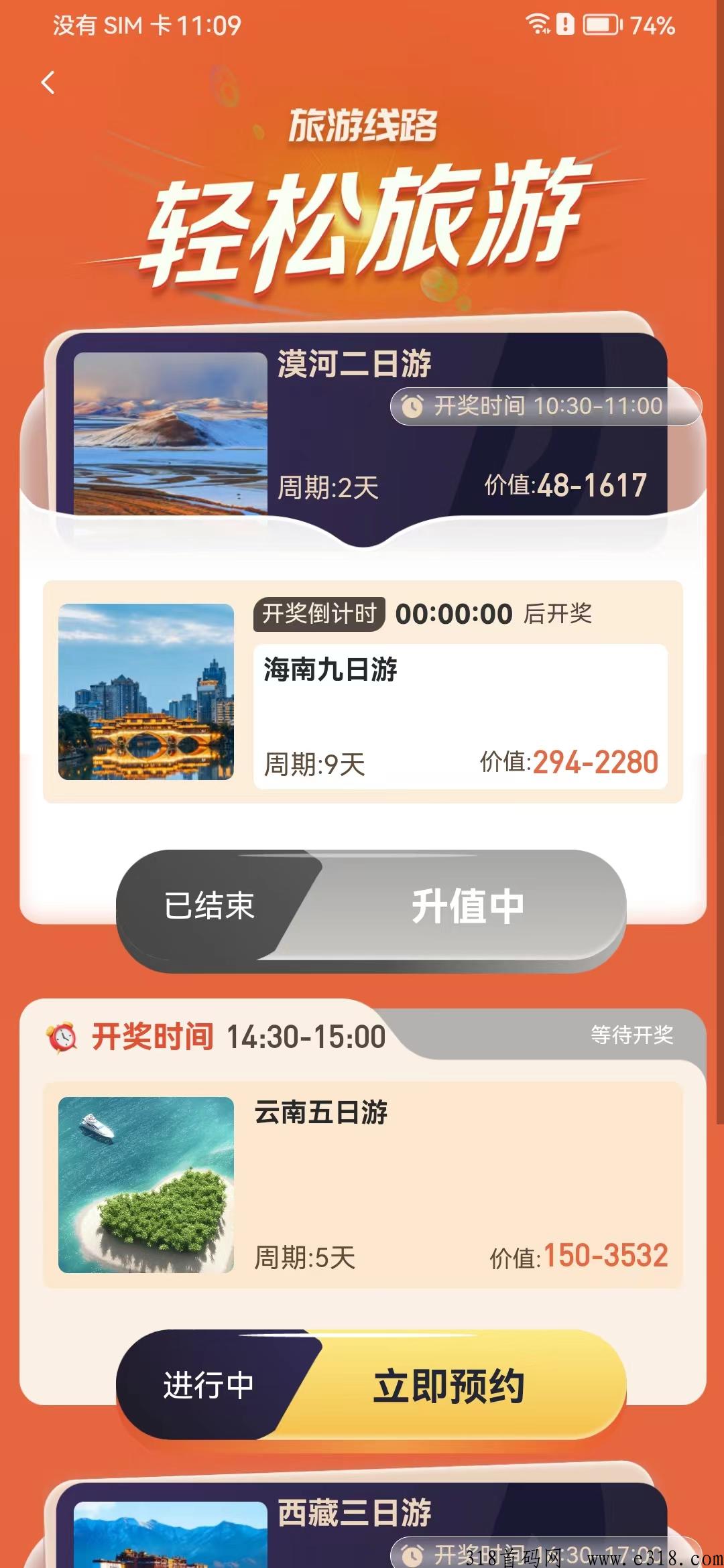 仟佰度，首码项目，卷轴+互助模式，团队有扶持