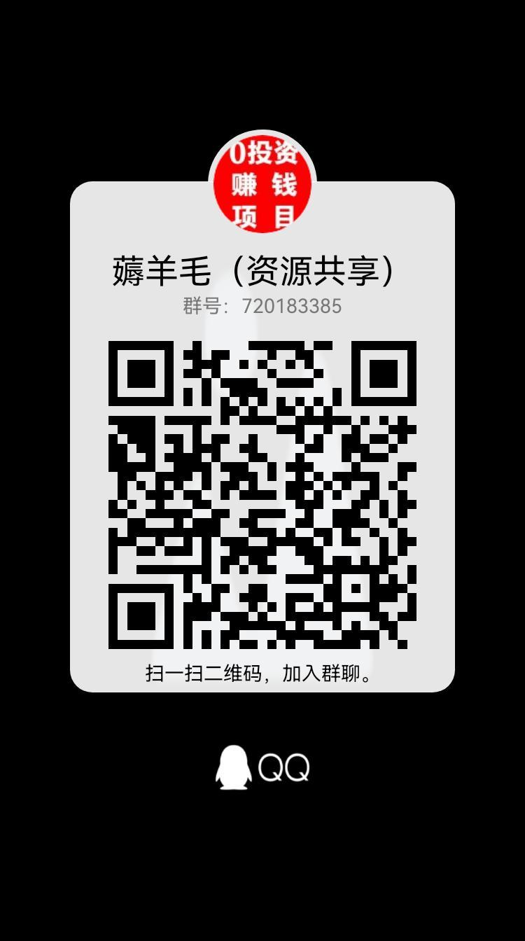 严品荟首码对接，一部手机月薅收益高