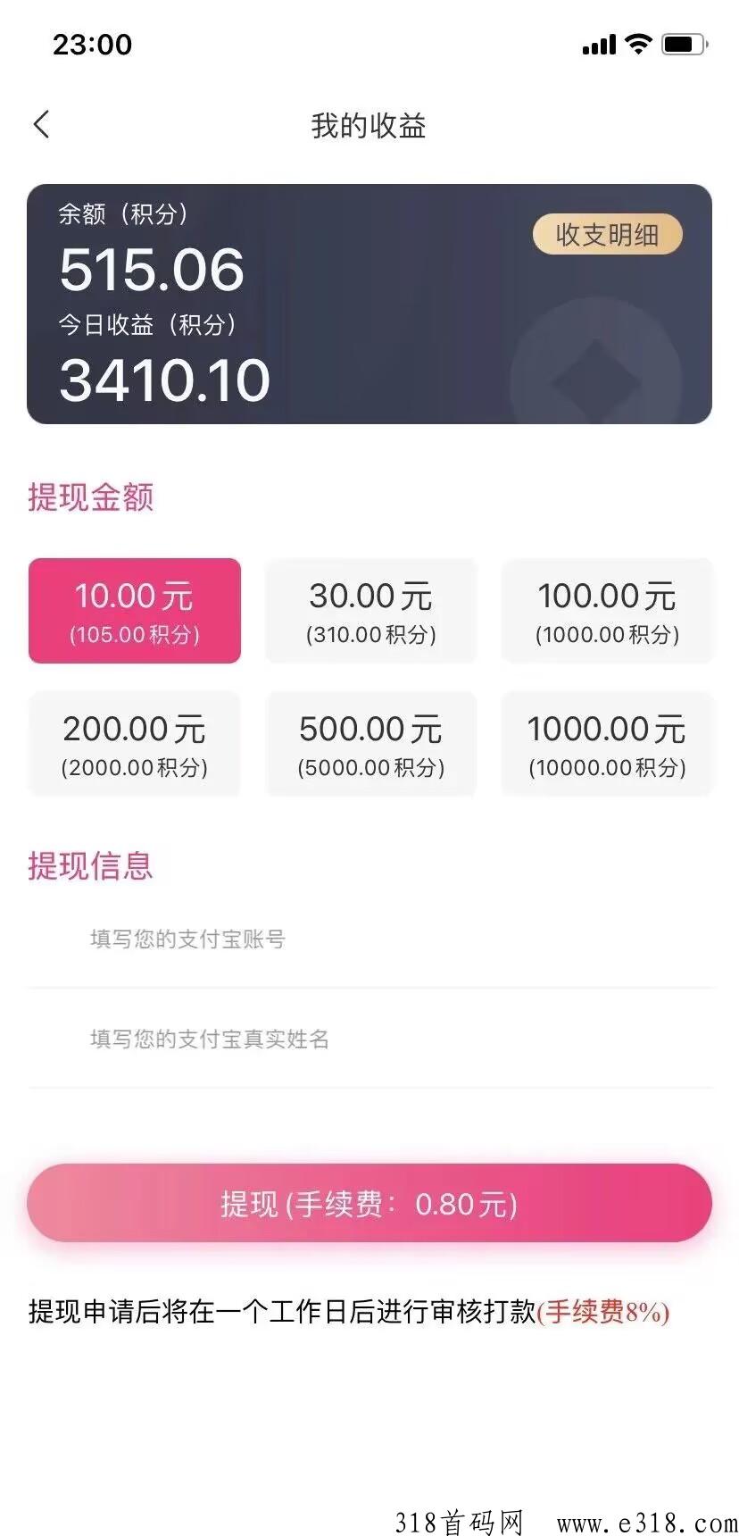手机聊天员，正规平台，纯聊天，可放心报名
