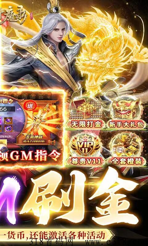 2023龙珠打米传奇，绿色稳定零元氪金致富