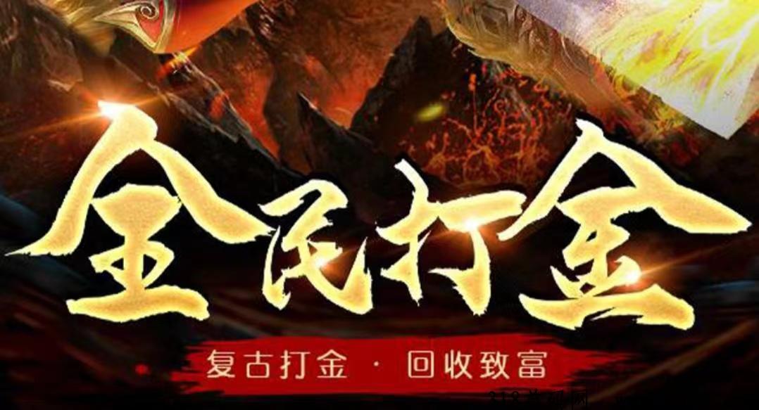 2023龙珠打米传奇，绿色稳定零元氪金致富