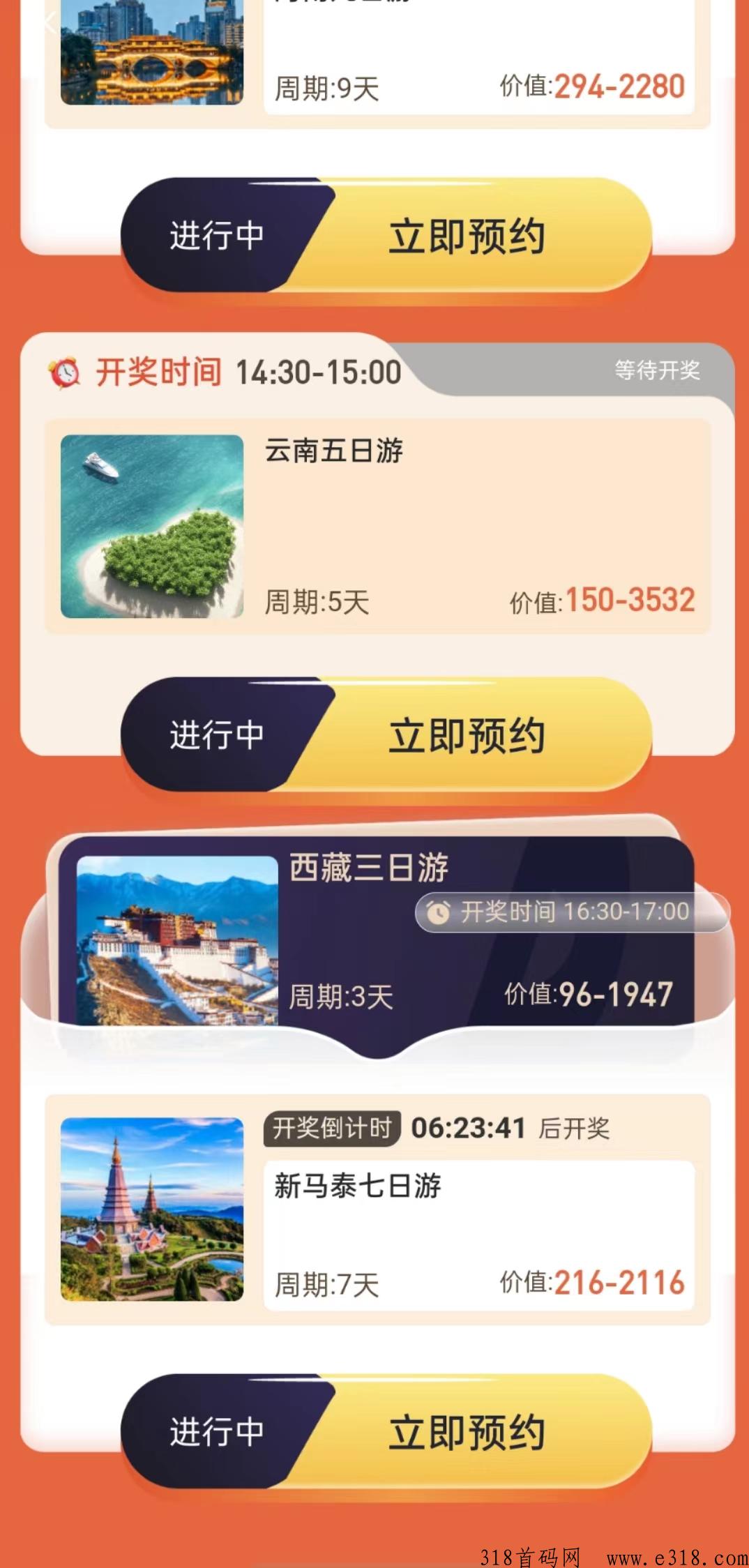 仟佰度对接，新项目，内侧期