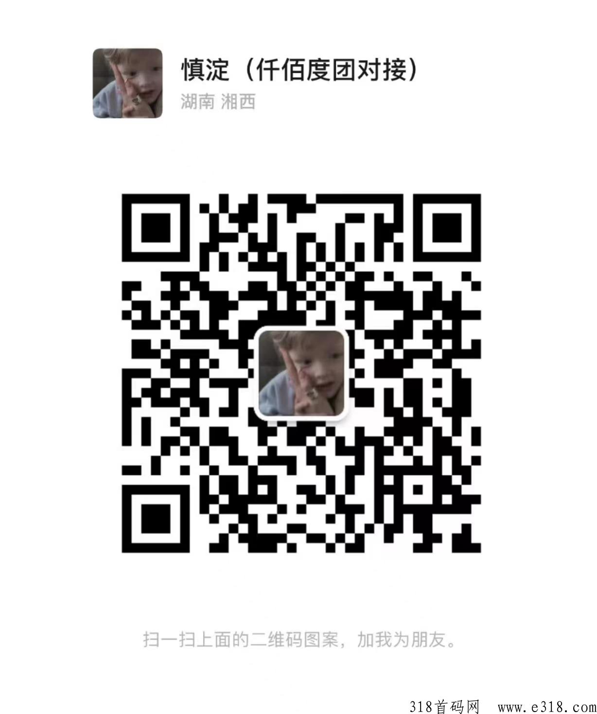 仟佰度对接，新项目，内侧期
