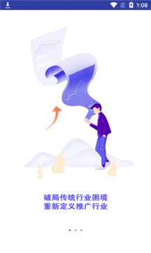 可推邀请码是多少，app邀请码怎么填