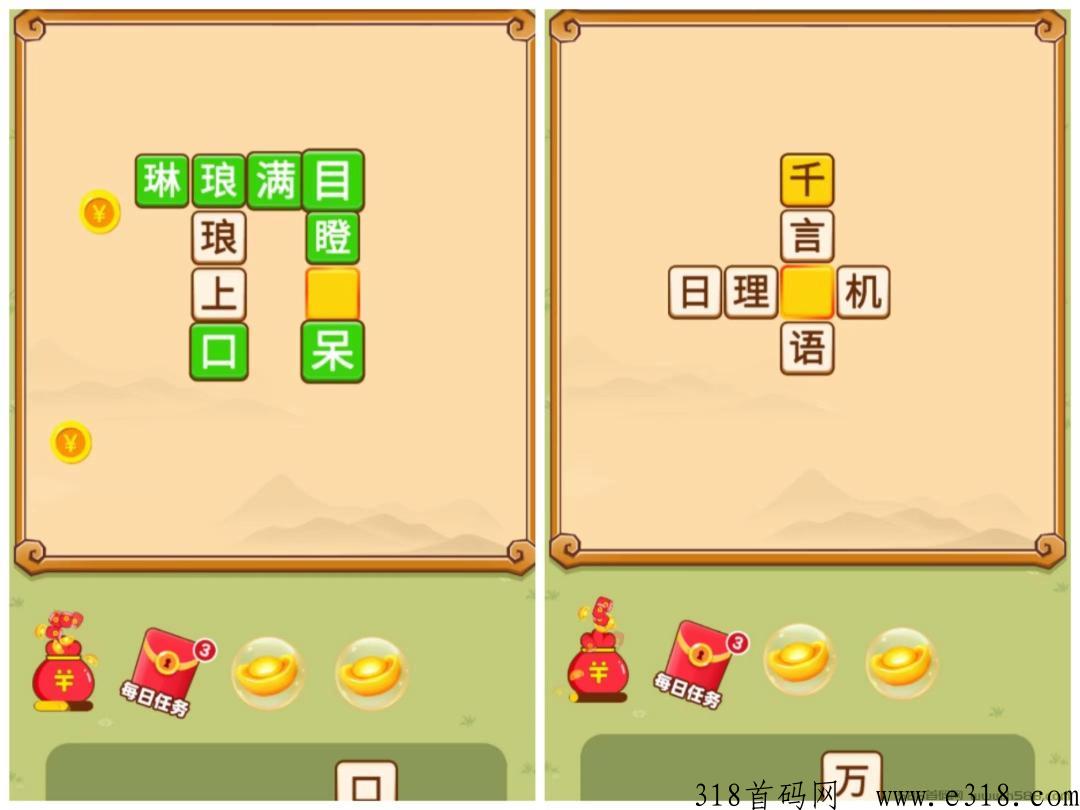 点金管道大师，游戏模式简单好玩易上手
