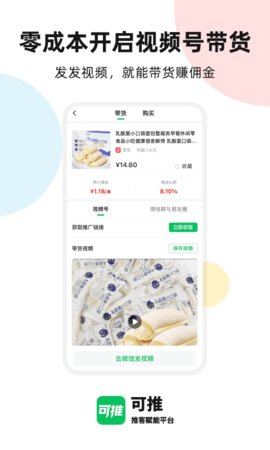 可推邀请码填什么app，邀请码有什么用，可以随便换吗！