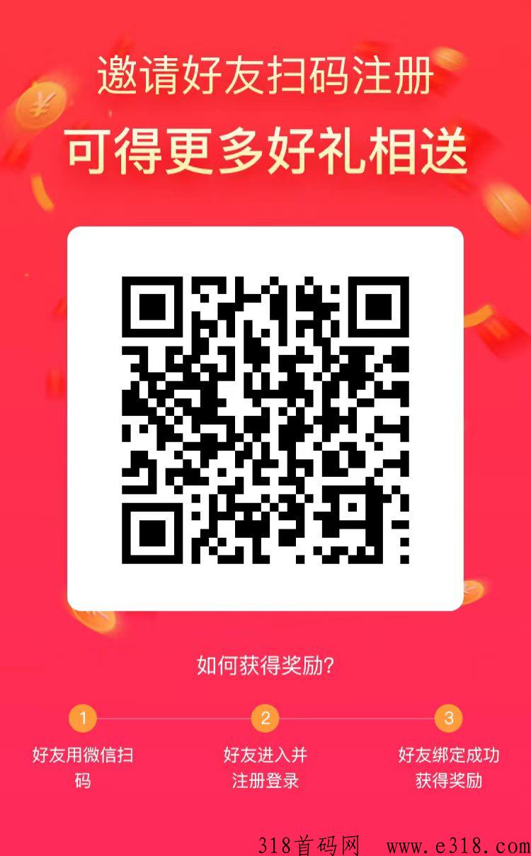 亿点点，种树得奖励，每天签到可兑换树