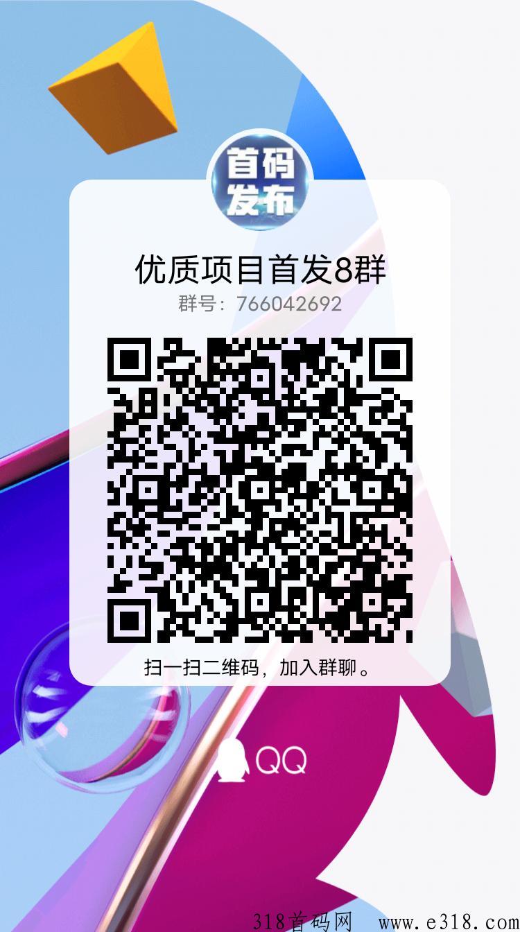亿点点，种树得奖励，每天签到可兑换树