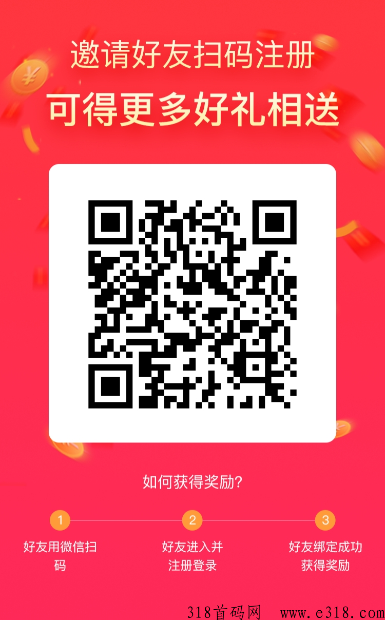 亿点点，分h模式《每天签到+种树 不看广告》免费撸