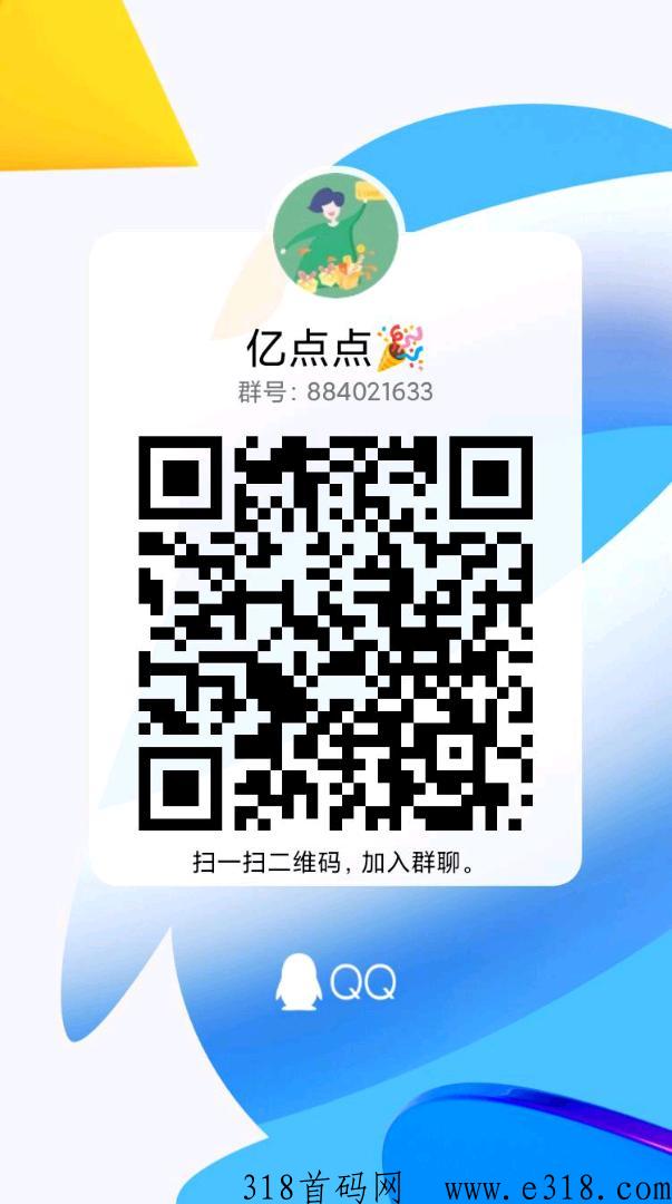 亿点点无广告，速度上