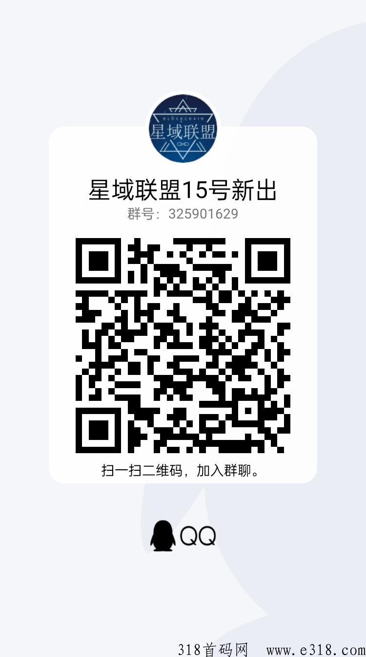 星域联盟15号新出，卷轴模式，神仙级项目不容错过